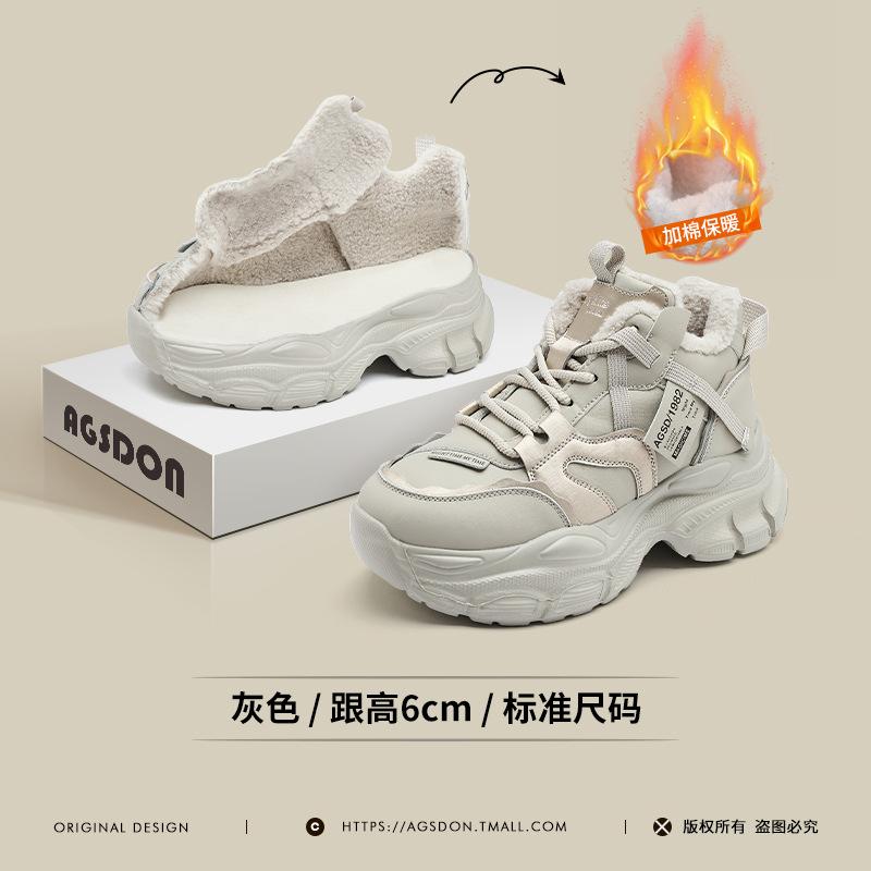 Augustine velvet high-top dad shoes women's winter 2025 new thick-soled thickened snow cotton shoes sports shoes tide