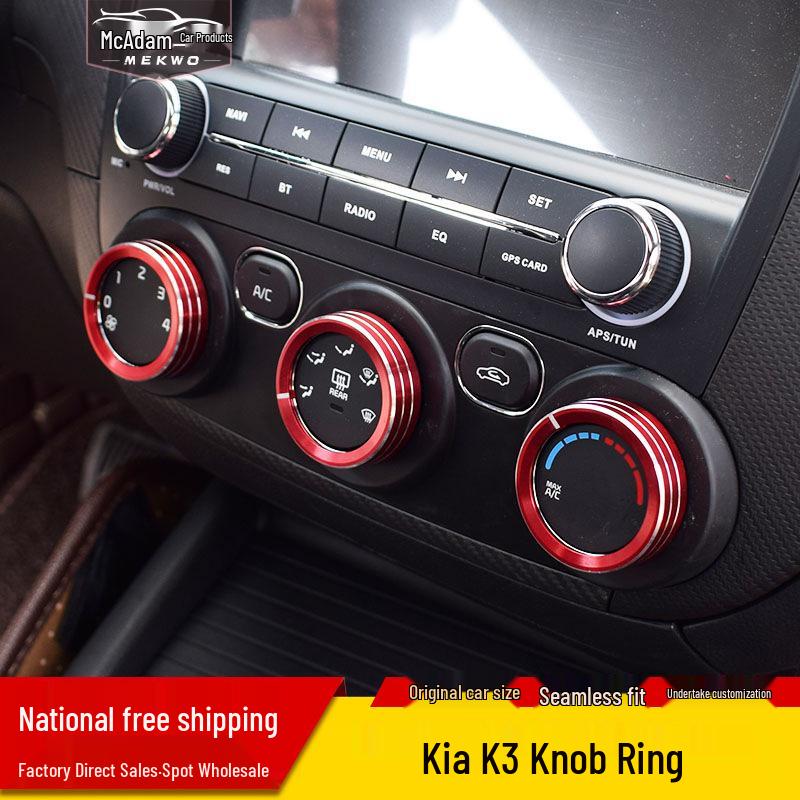 Kia K3 (2015-2018) A/C Knob Aluminum Decorative Cover
