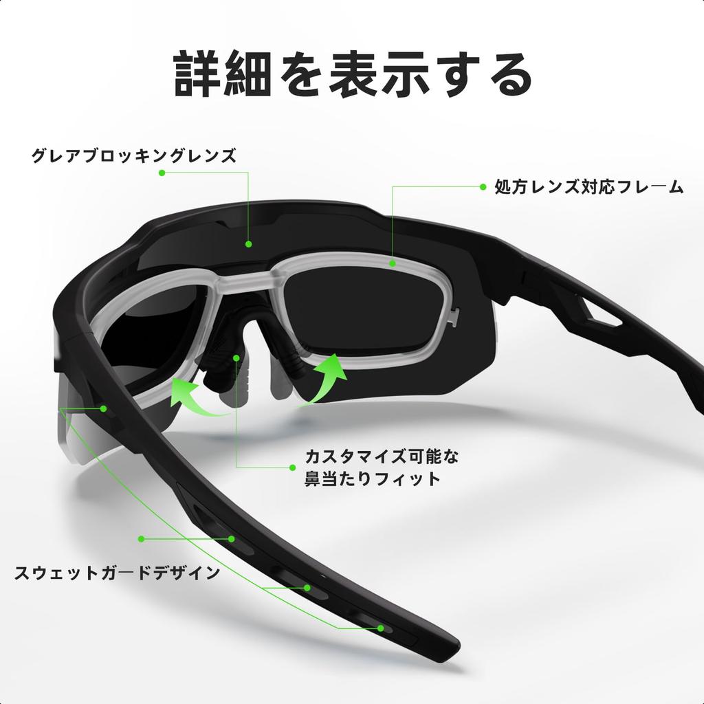 HAAYOT Sports Sunglasses with Polarized Lenses for and Road TR90 UV400 Protection for Men and Women Baseball, Cycling, Bikes, Ultra-Lightweight