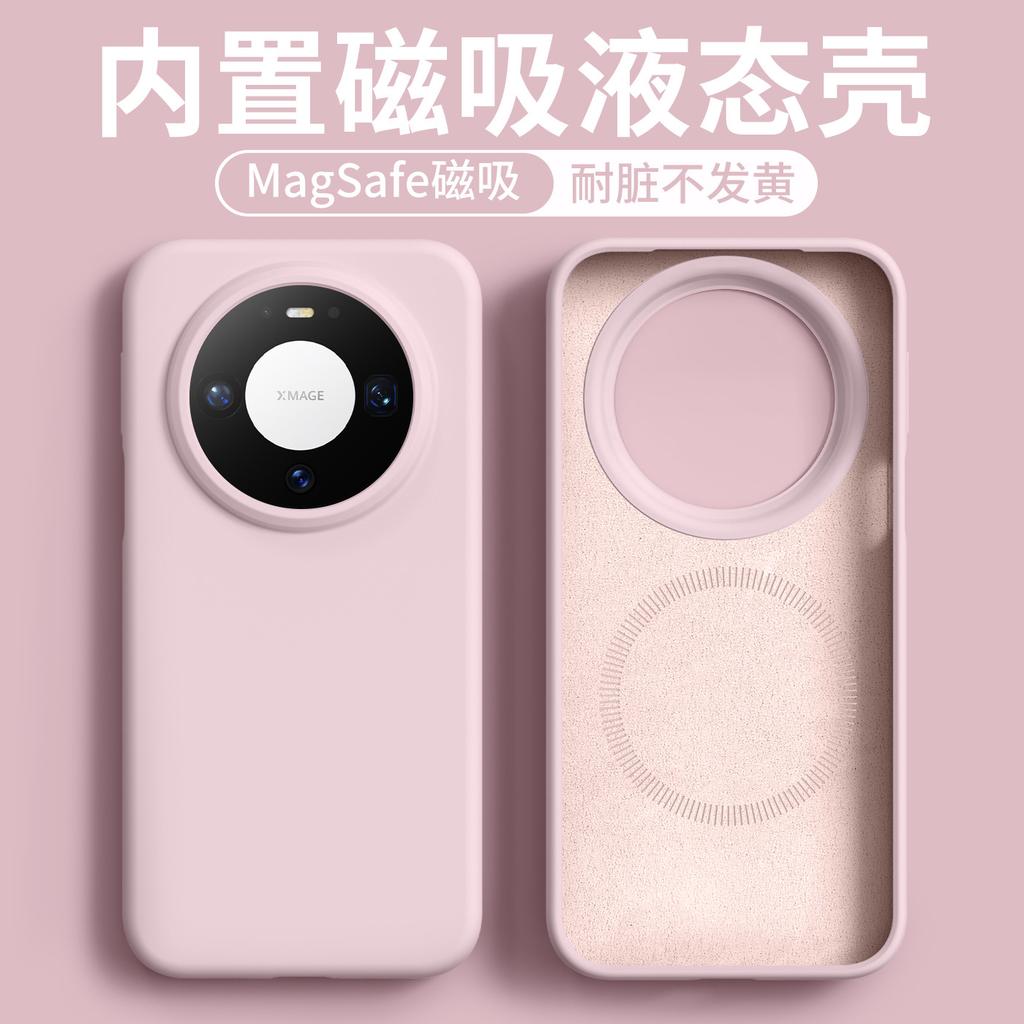 The new Huawei mate81Pro mobile phone case has built-in magnetic suction liquid Pura81 skin feeling P11 protective case.