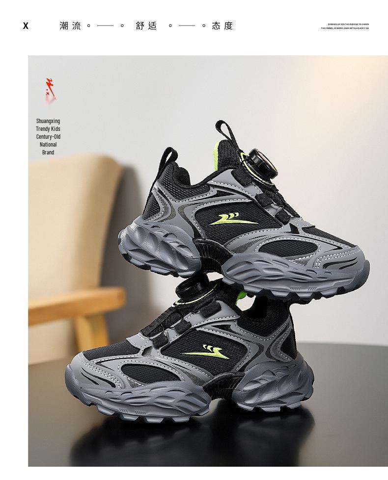 Shuangxing Kids' Leather Sports Shoes - Spring/Autumn 2026, Soft Sole, Medium/Large Sizes for Boys & Girls