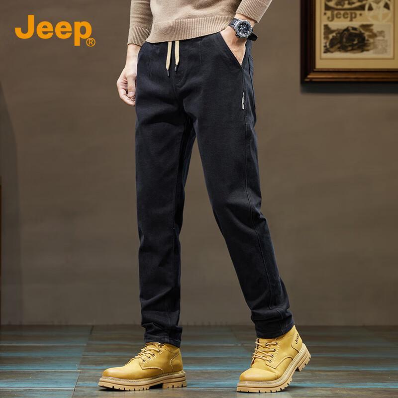 Jeep Men's Loose Fit Drawstring Straight Leg Jeans
