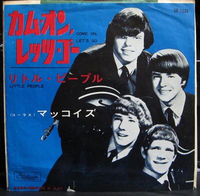 7inch Record MC COYS  Come On Lets Go  Little People SR1534 STATESIDE 1966 Japan Rock Used