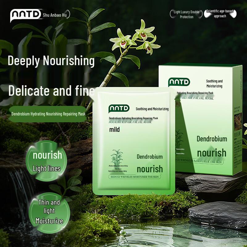 NNTD Dendrobium Hydrating & Repairing Sheet Mask
