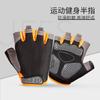 Half-finger Gloves for Outdoor Sports, Hiking, Wear-resistant Cycling, and Anti-slip Training