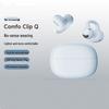 Edifier Comfo Clip Q Open-Ear Clip-On Bluetooth Earbuds