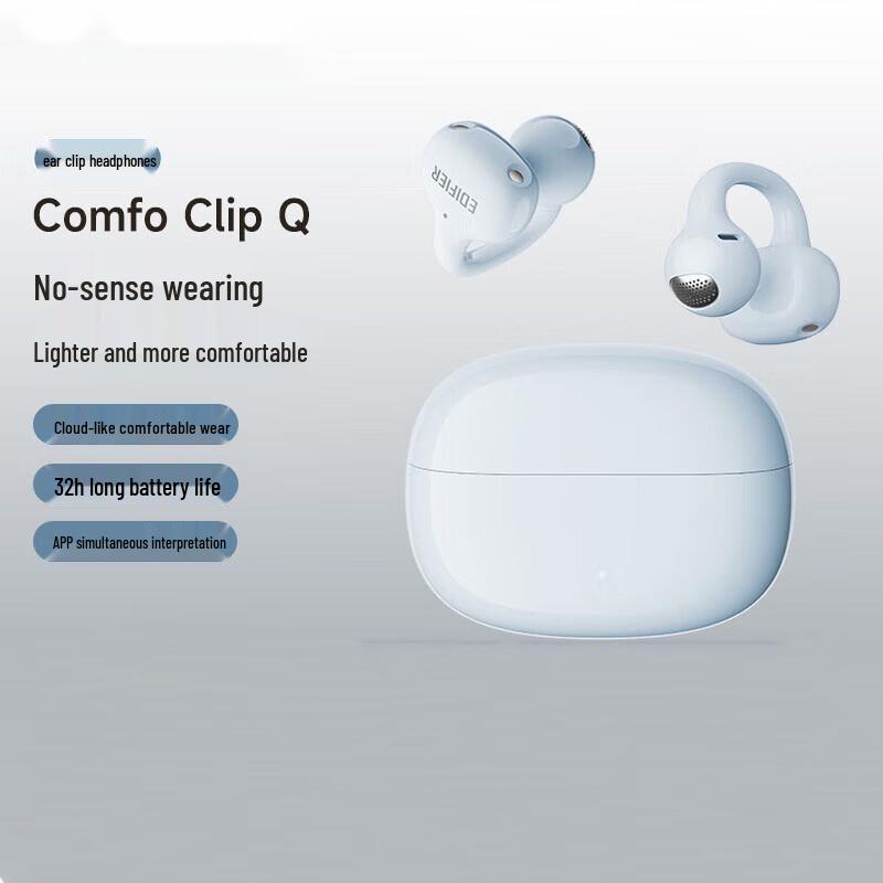 Edifier Comfo Clip Q Open-Ear Clip-On Bluetooth Earbuds