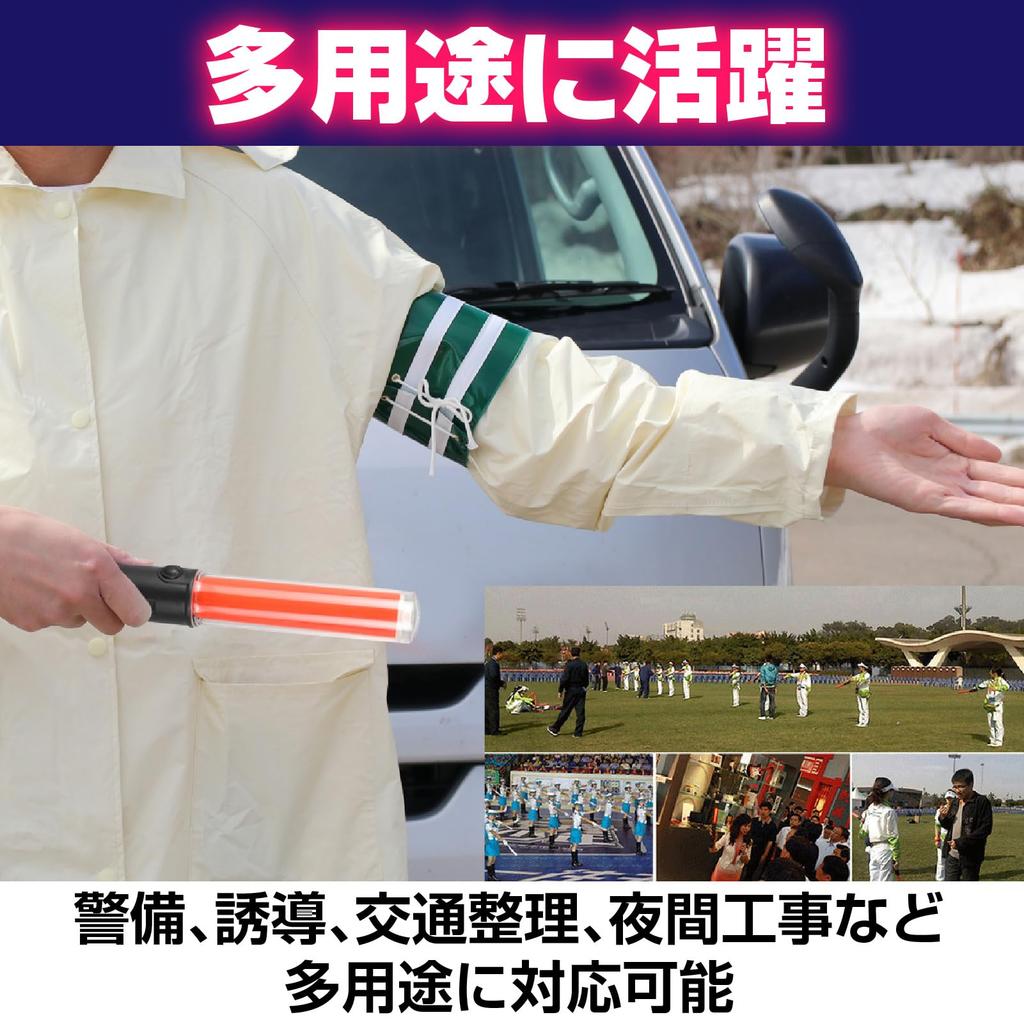 Boono LED Exit Guide and White for Traffic and Nighttime Construction of Lights, Wands, 3-Level Switching, Red, Flashing, Lights, Security, Guidance,