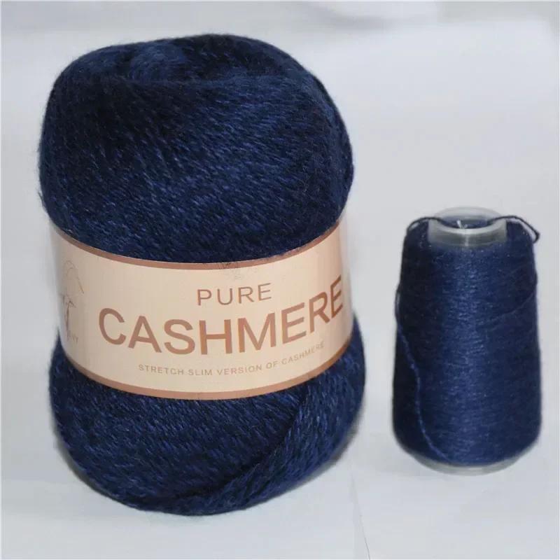 6 ovillos de lana de cachemira suave y cálida duradera vibrante lote de lana suave y gruesa manualidades DIY total 300g+120g