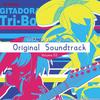 GITADORA Original Soundtrack Tri-Boost Volume.03 (with DVD)