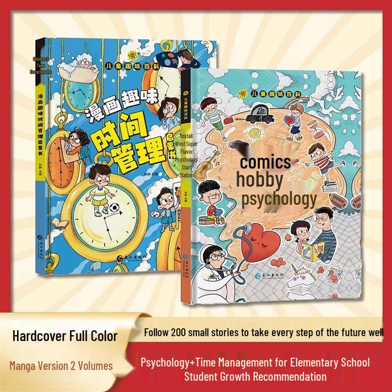 Children s Educational Comic Book Series
