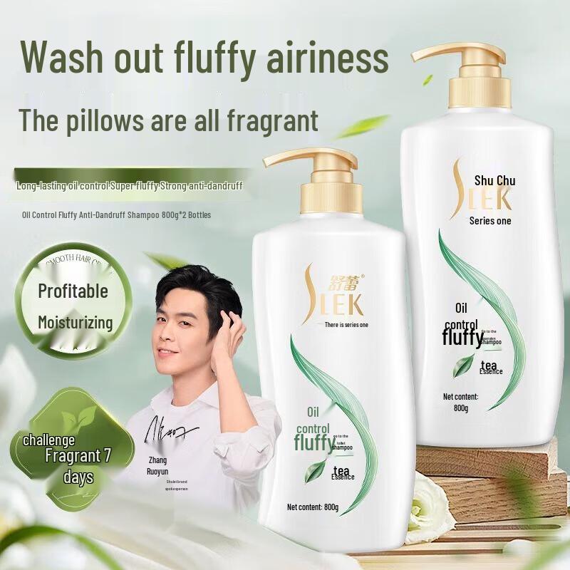 Sulei Oil Control Anti-Dandruff Shampoo