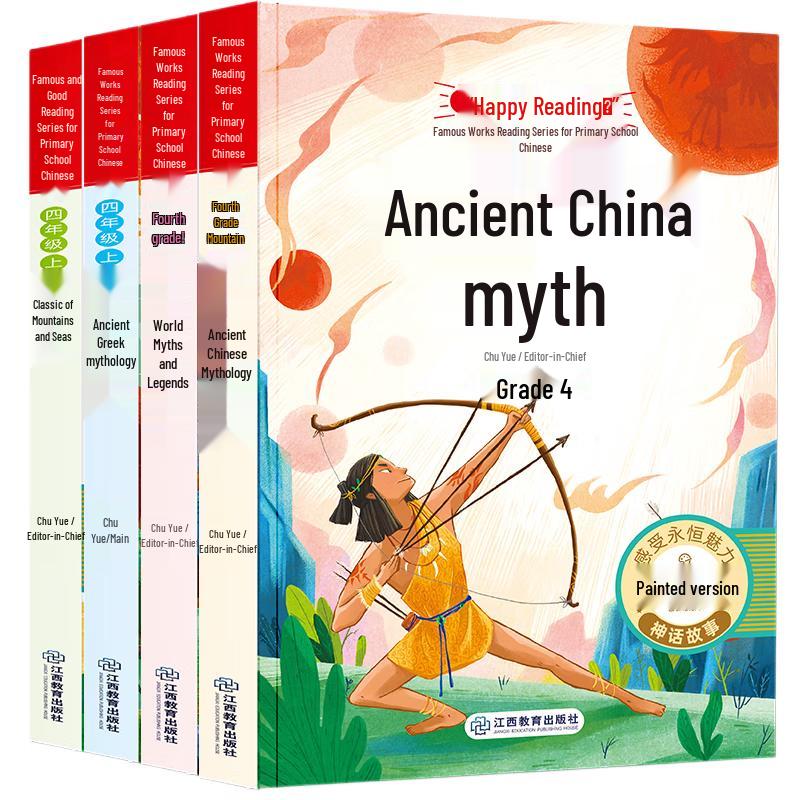 Happy Reading Bar: Grade 4, Semester 1 - Mythology Reading Set (4 Books)