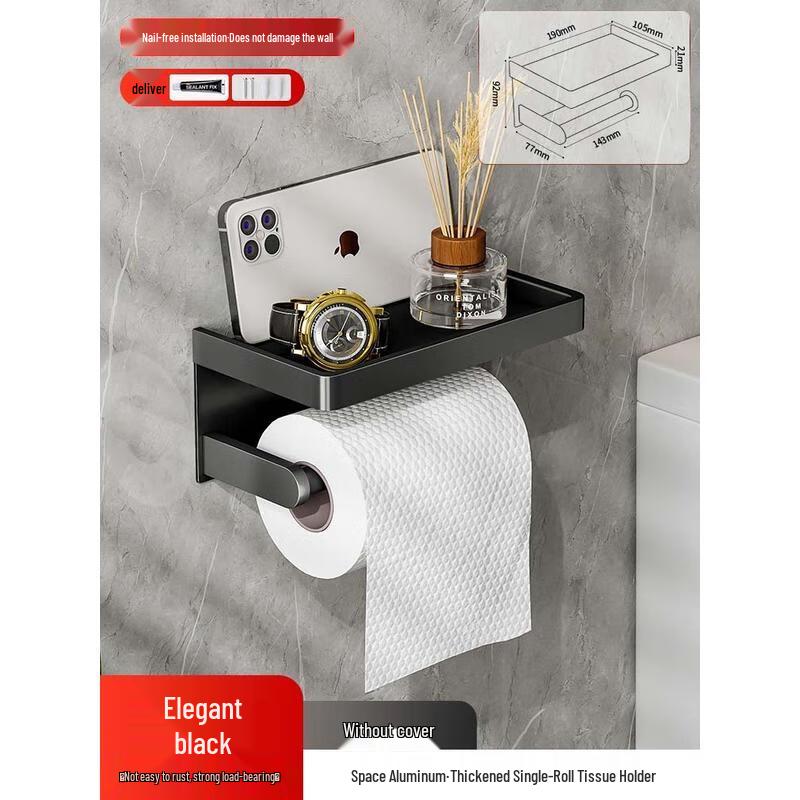 Aige Space Aluminum Toilet Paper Holder