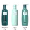 Kao Shuiyue Series Softening Hair Conditioner