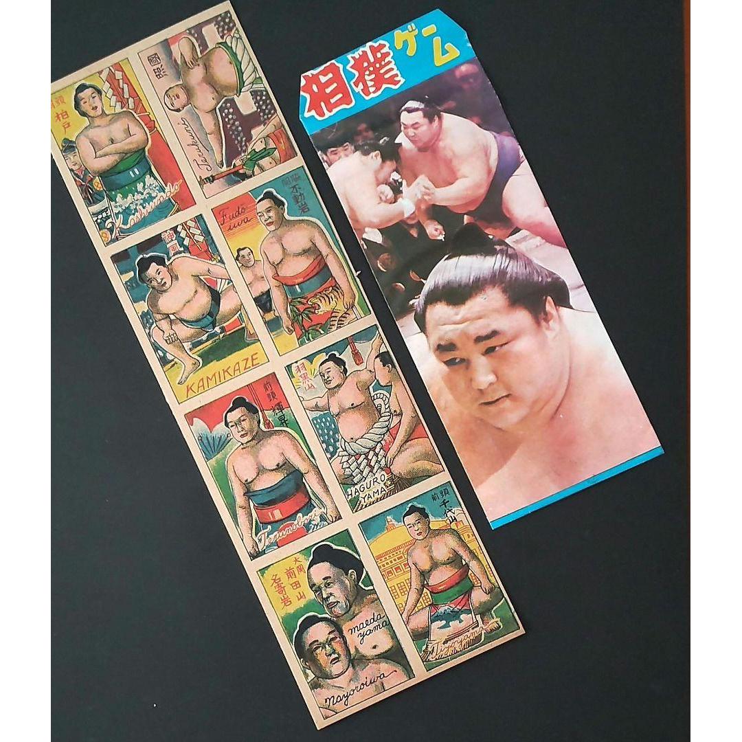 [Super Rare Sumo] 1945 Sumo Menko Sheet Sumo Game
