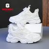 Babu Bean Boys White Sneakers Children's Little White Shoes Rotating Button White Shoes Single Mesh Breathable Girls Running Shoes