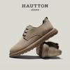 HAUT TON Men's Suede Low-Top Casual Shoes