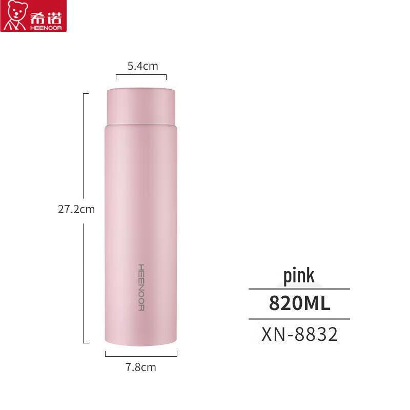 Xinuo 820ml Portable Stainless Steel Thermos Flask