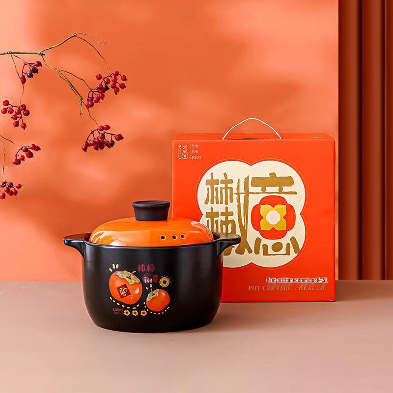 SHUNJU Lithium Pyroxene Ceramic Casserole Pot