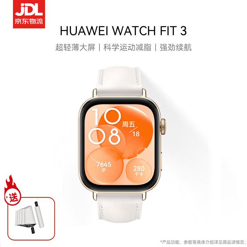 

HUAWEI WATCH FIT 3 Smart Sports Watch (CN version)