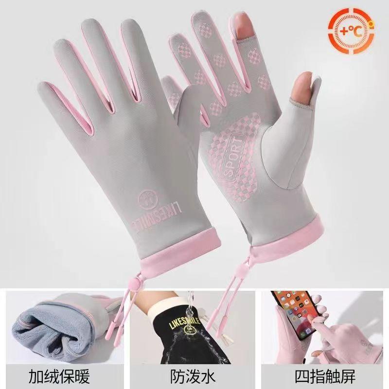 Warm Women's Winter Velvet Outdoor Sports Riding Driving Finger Leak Touch Screen Waterproof, Non-slip and Windproof Gloves