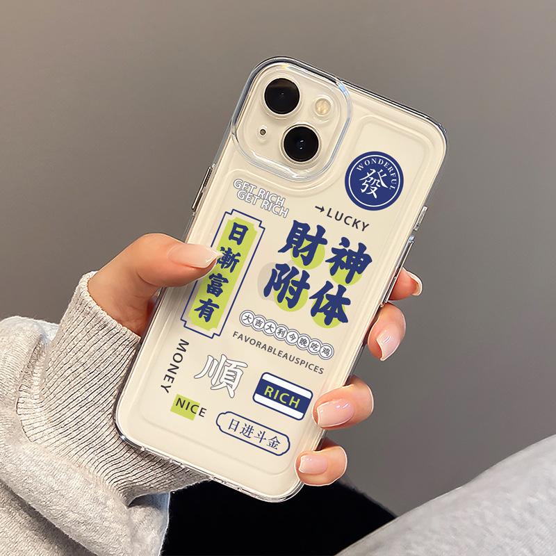 Applicable to iphone11pro mobile phone case Huawei p11pro new retro Hong Kong style transparent text 11/11plus