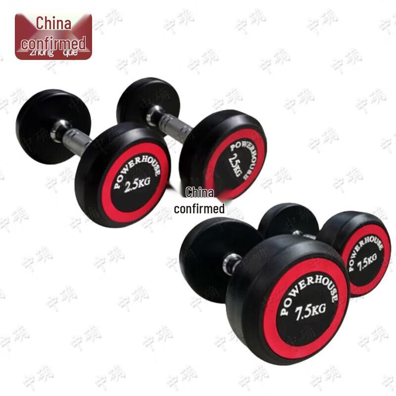 Zhongque Rubber-Coated Cast Iron Dumbbells