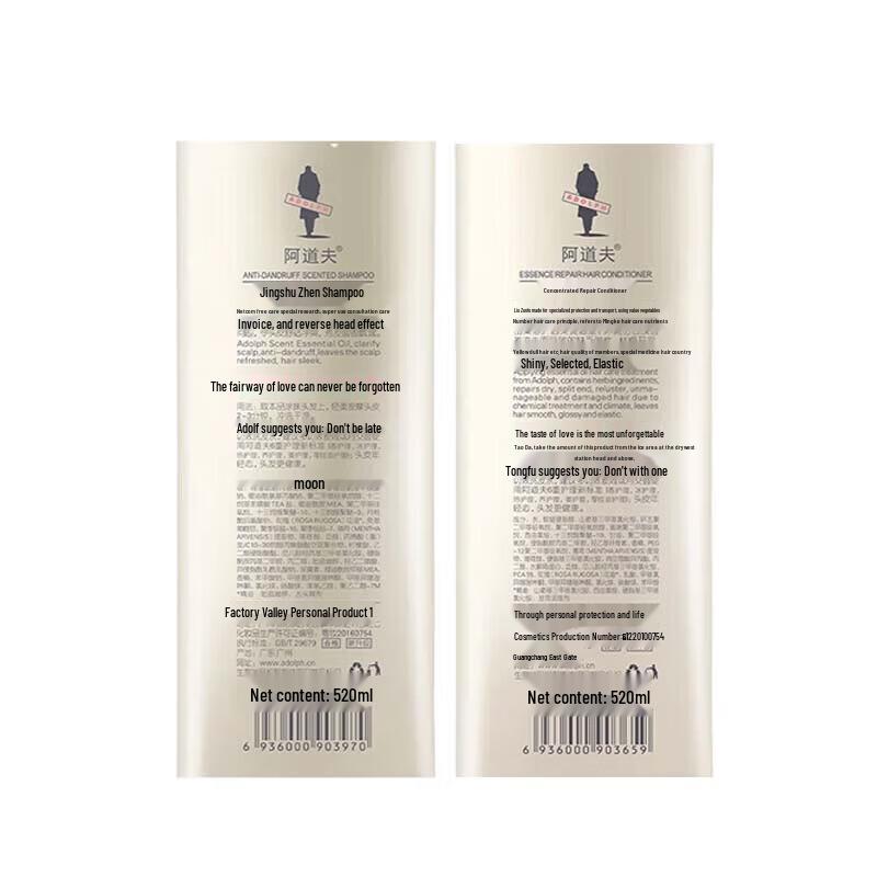 Adolph Anti-Dandruff & Soothing Shampoo & Conditioner Set