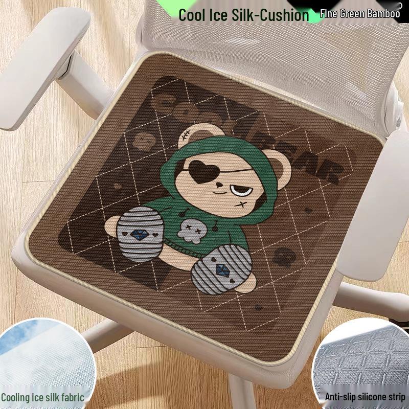 

Подушка на сиденье автомобиля из ледяного шелка - Универсальная, Охлаждающая, Кофейного цвета для всех сезонов Extra Small-【30*30cm】-For Children s Chair