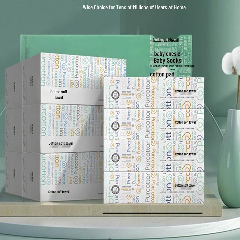 Purcotton Boxed Cotton Facial Towels