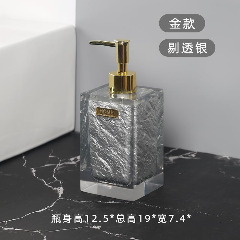 Nordic Transparent Emulsion Bottle Press-type Split Bottle Cosmetic Water Bottle Bathroom Accessories Resin Soap Dispenser
