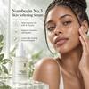 No.3 Skin Softening Serum