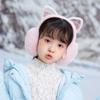 Cartoon Plush Earmuffs Glitter Winter Ear Cover Riding Cat Ear Earmuffs  Boy
