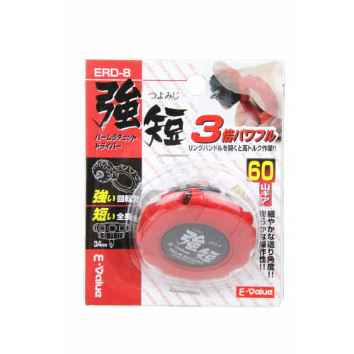 E-Value Palm Ratchet Driver ERD-8, 34mm Tall, 60 Teeth + No. 2 Bit