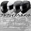 Yamashiro Motorcycle Medium Fits All Removable Inner Asian and Trusted YH YH-002 Full-Face Helmet, Black, (57-58cm), Engines, Lining, Fit, YH-002BK/M