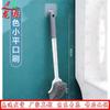 Longxia Wall-Mounted Toilet Cleaning Tool Set
