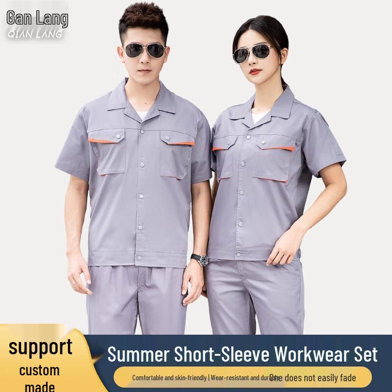Men s Summer Short-Sleeve Workwear Set 180/2XL