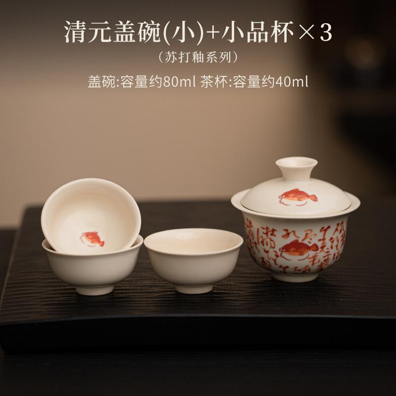 Ретро Глазурованная Рыба Содовая Стихи Гайвань Японская Чайная Миска Чайная Чашка С Крышкой Набор Чайник Крышка Чаша 1 Чаша 3 Чашки Набор Чайная Посуда