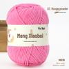 Meng Xiaobei Matte Chenille Yarn for Knitting: Handmade Doll Pendant, Scarf, Hat.