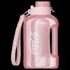 Gemige Coca-Cola Co-branded Sports & Coffee Cup 600ml