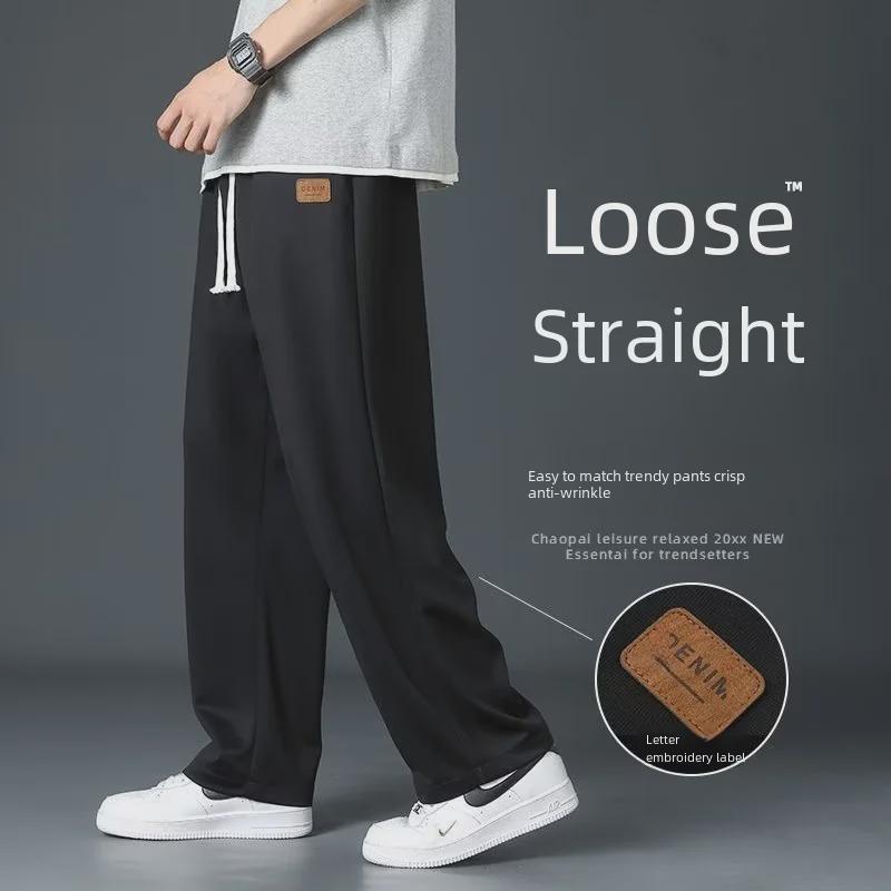 Men's Casual Ice Silk Quick-Dry Trousers - Lightweight, Straight, Loose Sports Pants for Spring/Summer