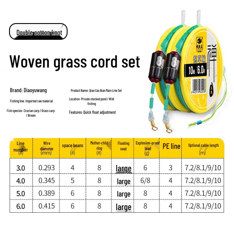 Diaoyu King Big Game Fishing Main Line Set (2-Pack)