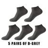 5 Pairs Men Short Socks Bamboo Fiber High Quality Crew Ankle Casual Business Breathable Soft Compression Low-Cut Socks for Male