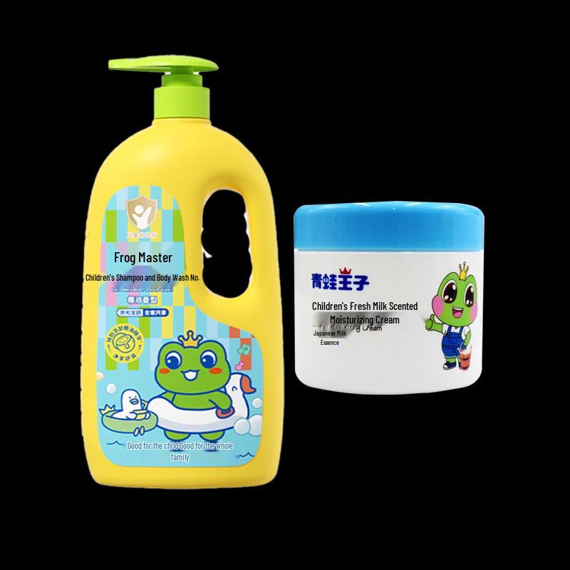 Frog Prince Baby Bath & Lotion Set