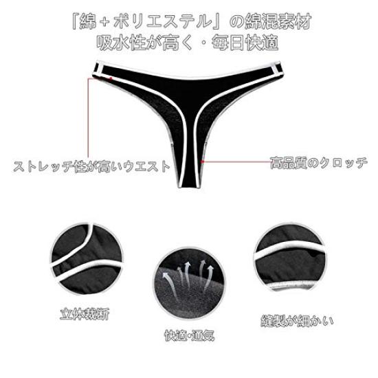 Beirou Stretch Sports Solid Set Women's Low-Rise T-Back Panties, Cotton, Style, Color, Simple, Non-Slip, Butt-Lifting, Breathable, 3-Piece