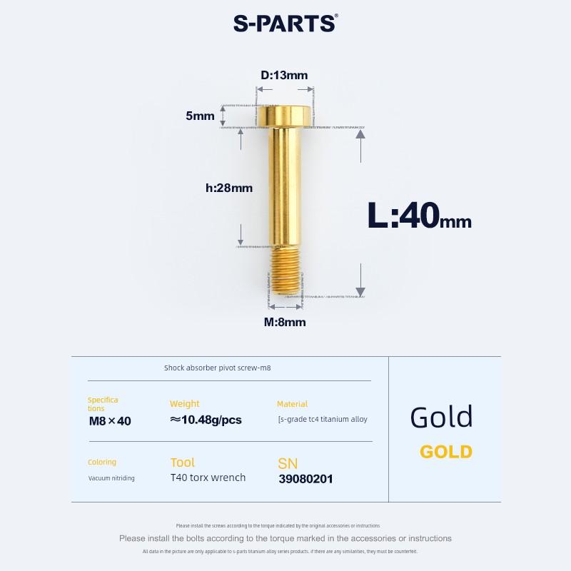 S-Parts Titanium Alloy M8 Special Bicycle Screws, Shock Absorber Screws, Multi-Color Bicycle Accessories Screws