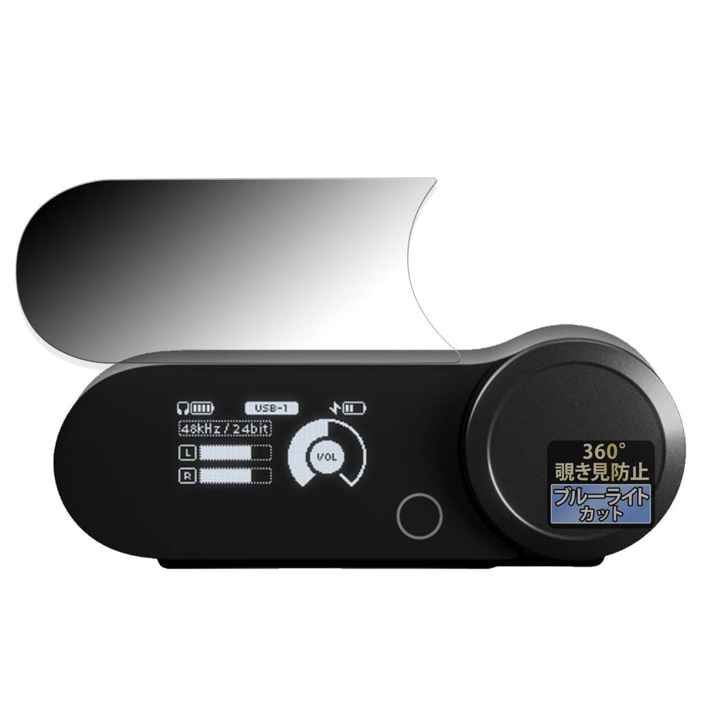 FILMEXT SteelSeries ARCTIS NOVA PRO Bezprzewodowa stacja bazowa Filtr prywatności 360 stopni Folia zapobiegająca podglądaniu Niebieskie światło Odbicie