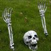 Halloween Skull Hand Arm Yard Stake Lifelike Skeleton for Head Figurine Garden Decoration Haunted House Props