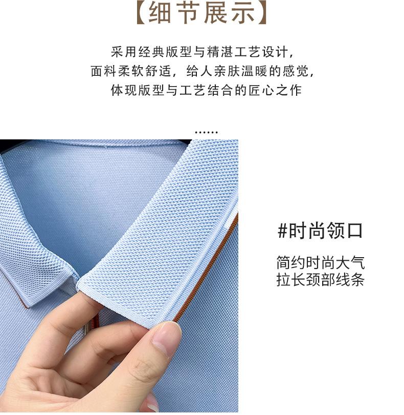 Natural Breathable Bead Ground Lightweight Anti Wrinkle Men's Flip Collar Casual Short Sleeve Top